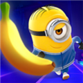小黄人跑酷(Minion Rush)