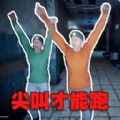 恐怖黑夜冒险