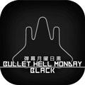 弹幕月曜日黑(B.H.Monday)