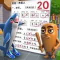 脑洞解密大赛