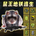 狗猫地铁逃生