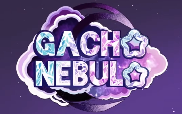 加查星云版本大全