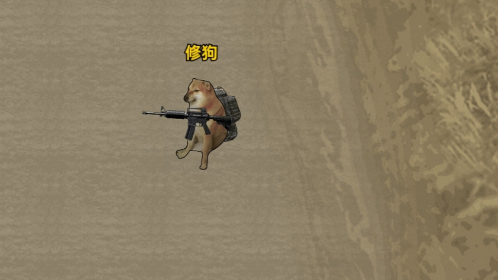 修勾三角洲正版