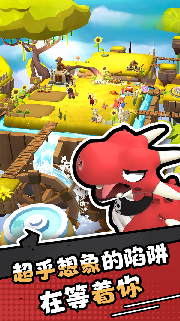 愤怒的小鸡之冲天炮