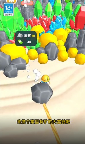 模拟大富翁(Moneyland)