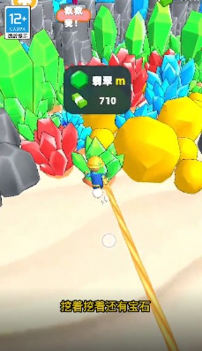 模拟大富翁(Moneyland)