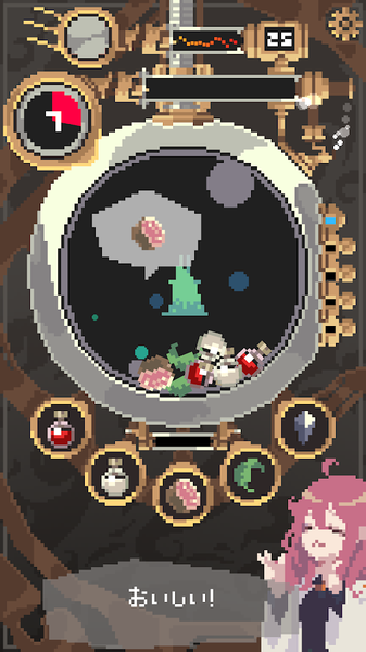 触手育成(ソダテルテンタクル)