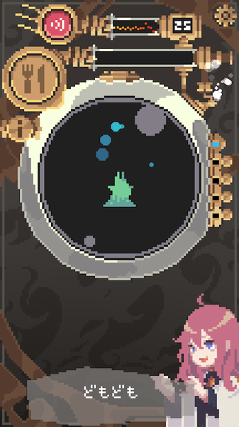 触手育成(ソダテルテンタクル)