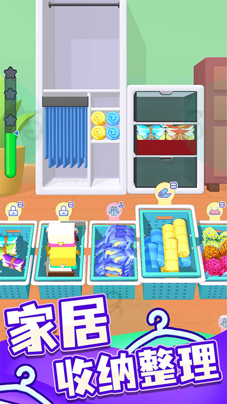 暖暖家园游戏