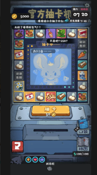 抽卡监狱2安卓版