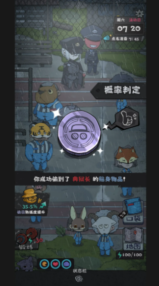 抽卡监狱2安卓版