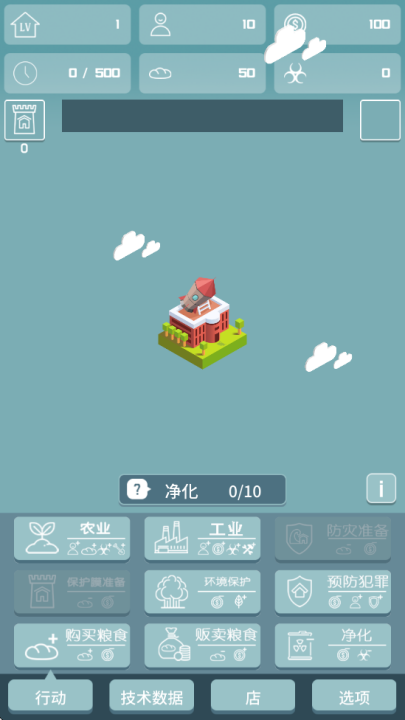 我有一个王国(kingdom)