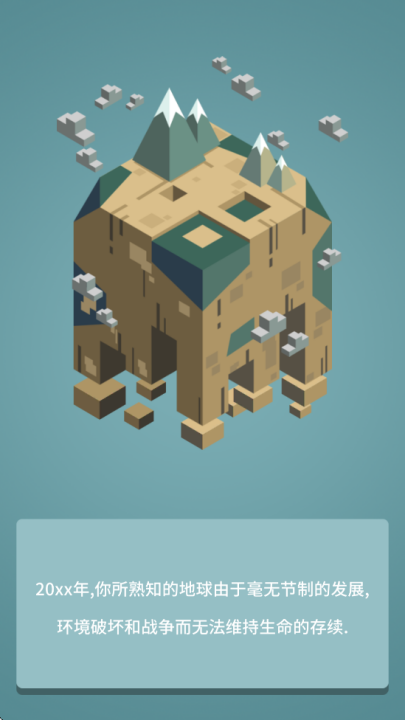 我有一个王国(kingdom)