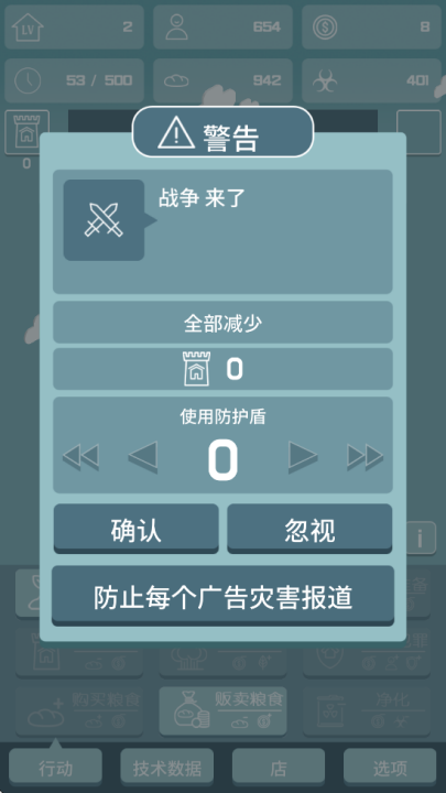 我有一个王国(kingdom)