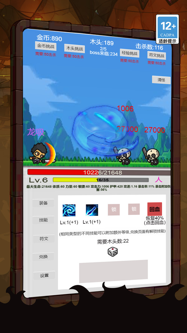 20260108154000615.jpg 000185186633e4452955df56e5116b4037a5f185e.jpg