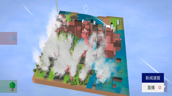 城市爆炸模拟器