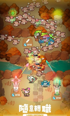 来都来了王国防线