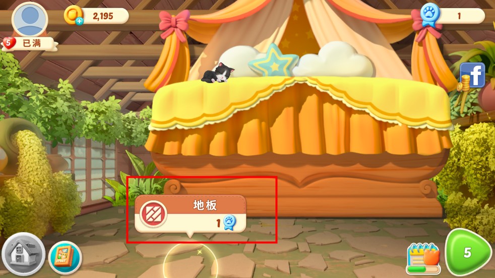 小猫爱消除(KittenMatch)