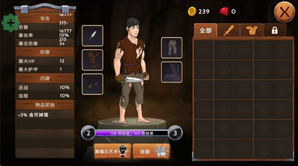 黑曜石骑士(Obsidian Knight RPG)