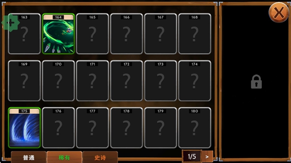 黑曜石骑士(Obsidian Knight RPG)