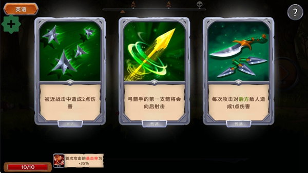 黑曜石骑士(Obsidian Knight RPG)