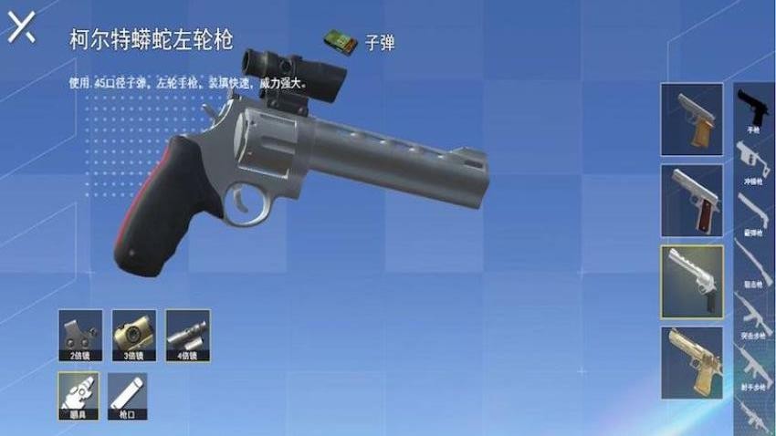 地铁逃生吃鸡模拟