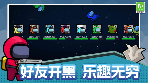 吃鸡无极限作战