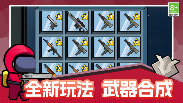 吃鸡无极限作战