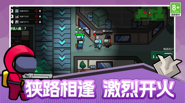 吃鸡无极限作战