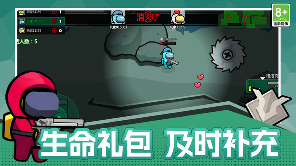 吃鸡无极限作战