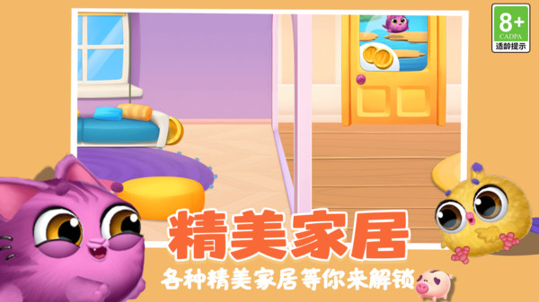 萌萌喵星人度假岛