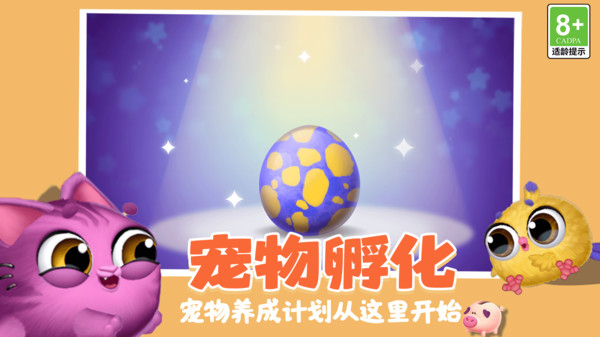 萌萌喵星人度假岛