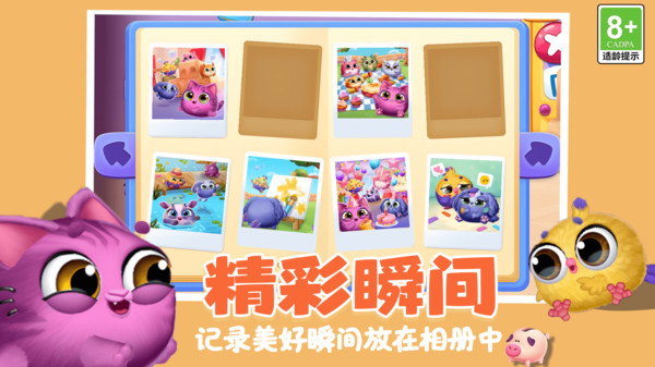 萌萌喵星人度假岛