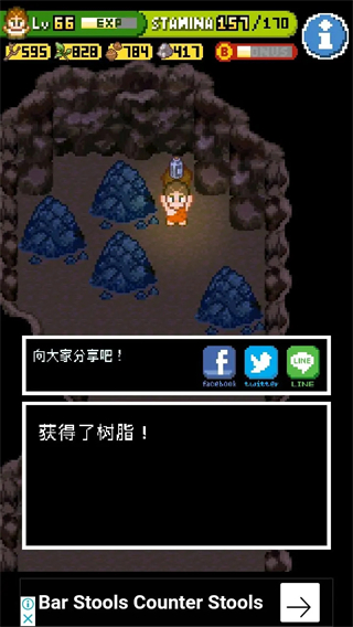无人岛大冒险2(SurvivalIsland)