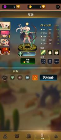 荣耀与防御之战