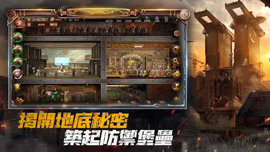 蒸汽堡垒手机版