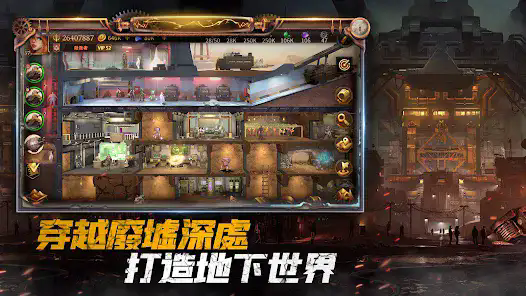 蒸汽堡垒手机版