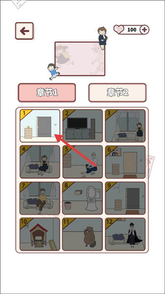 有点私房钱不容易