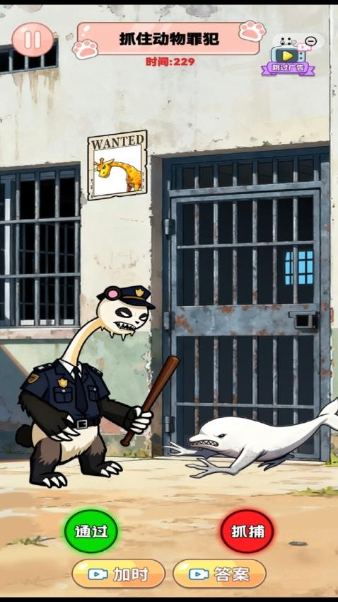 最强脑力大挑战