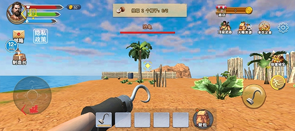 海岛生存模拟器手游