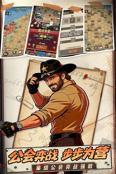 加勒比帝国手游