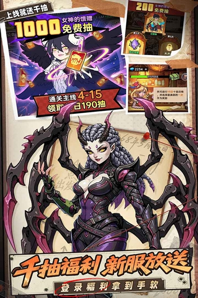 加勒比帝国手游