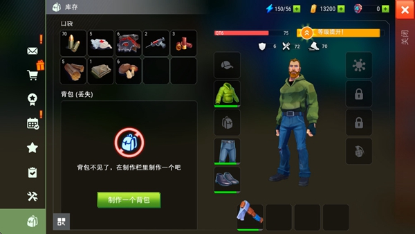 特格拉生存模拟(Tegra)