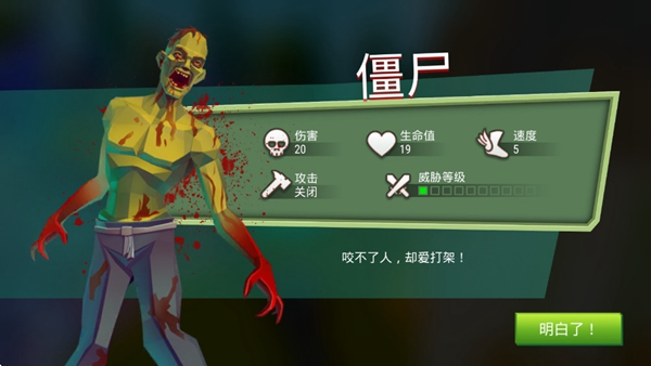 特格拉生存模拟(Tegra)