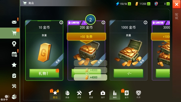 特格拉生存模拟(Tegra)