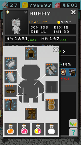 哥布林的道具屋(Goblin)