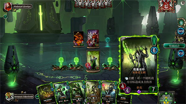 战锤40K混沌锻造