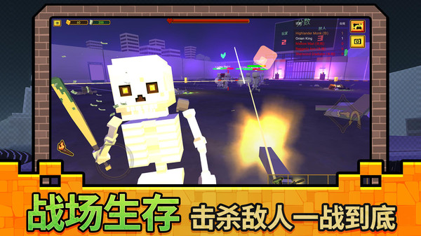 未来都市小英雄