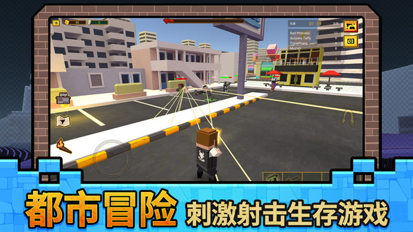 未来都市小英雄