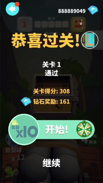 谁都必须用炮打方块